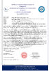चीन Chengdu HKV Electronic Technology Co., Ltd. प्रमाणपत्र